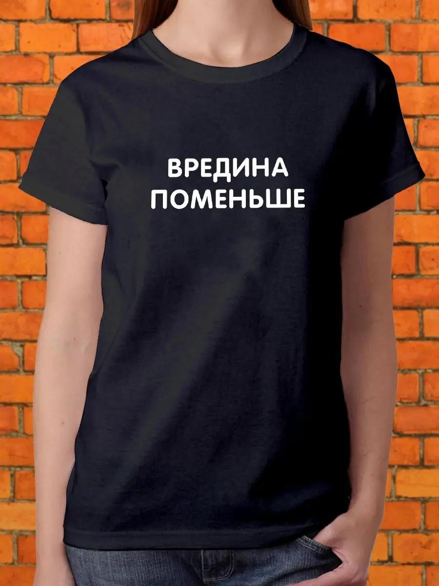 

Less troublemaker print T-shirt XL
