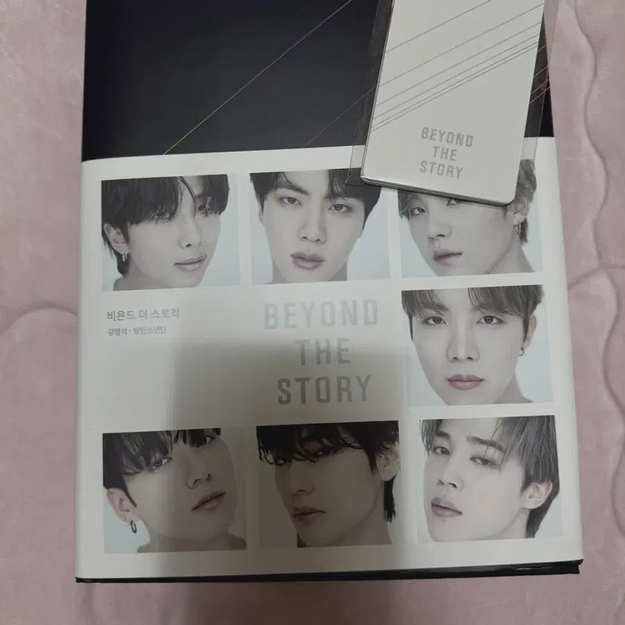 

Bts Beyond The Story