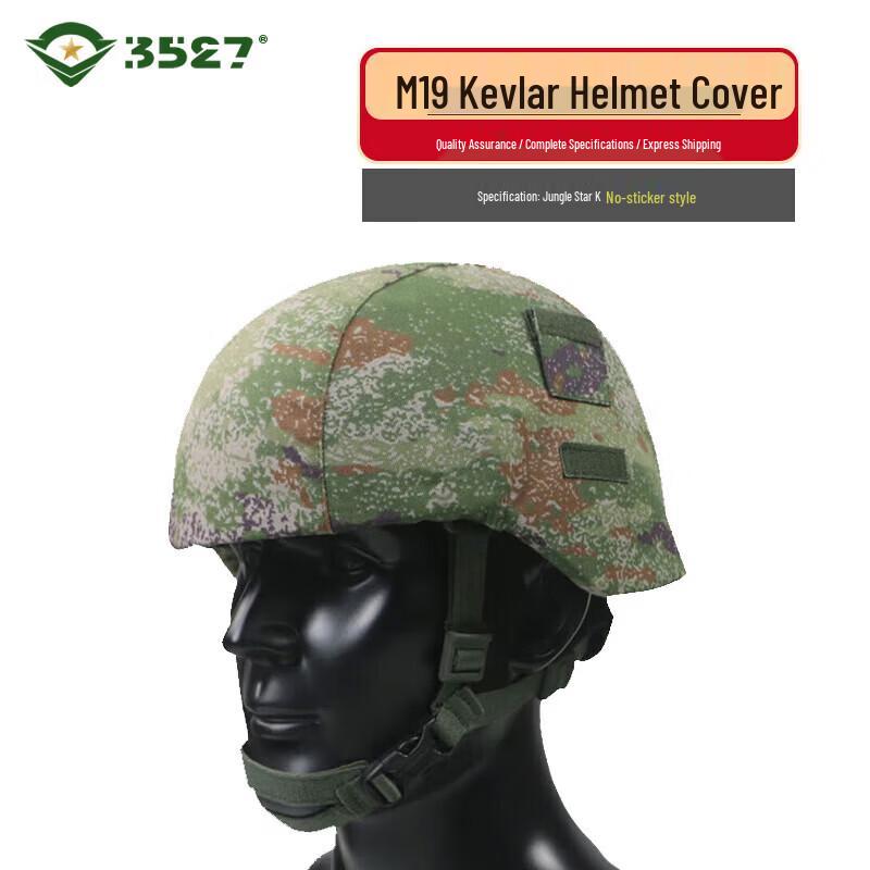M19 Star Cluster Camouflage Helmet Cover