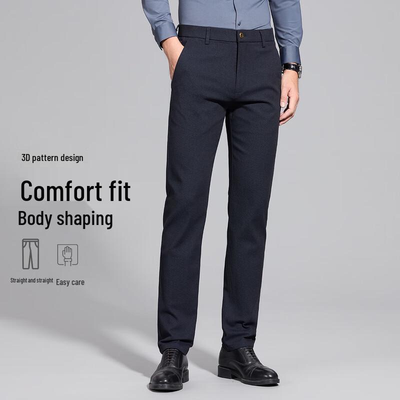 Hodo Men's Wool Blend Business Casual Straight-Leg Pants