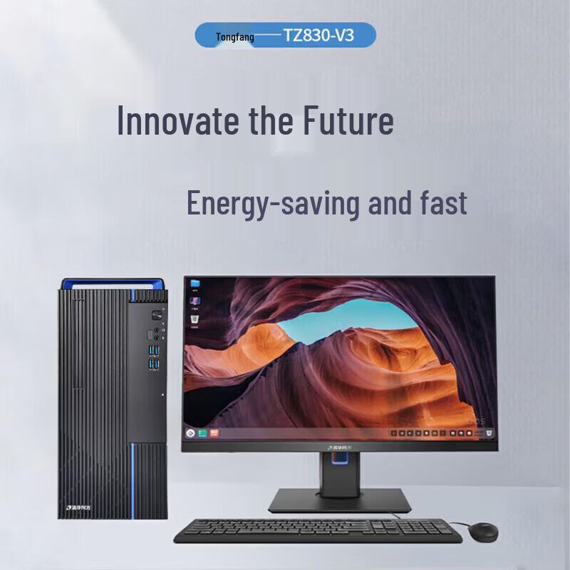 Tsinghua Tongfang Chaoxiang TZ830 Business Desktop PC (CN version)