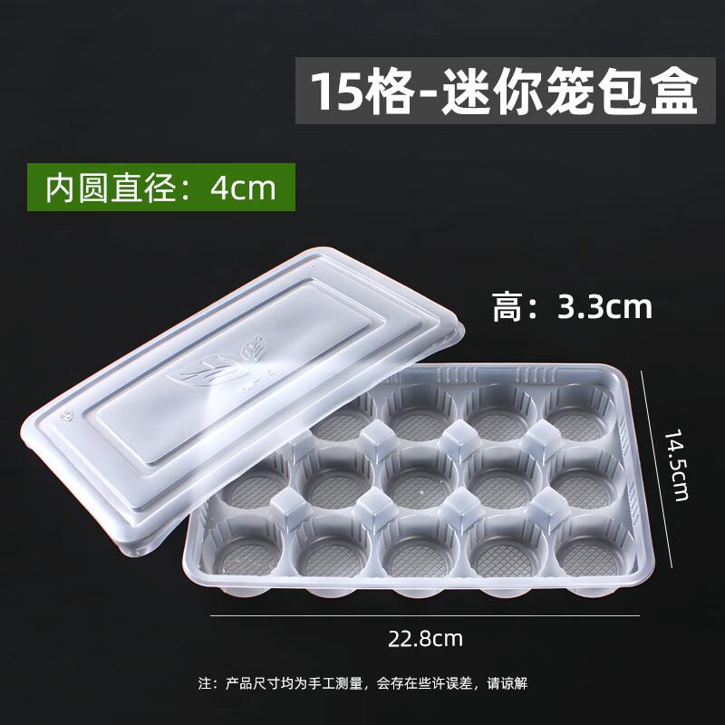 Disposable 15-Compartment Mini Steamed Bun Freezer Tray
