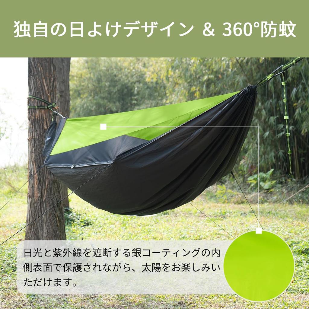 Travel Bird Mosquito Ridge 70D Nylon Groß Einfach zu Geeignet für Außenparks Hängematte, Integriert, Sonnenschutz, Netz, Seil, 290140CM, Leicht,