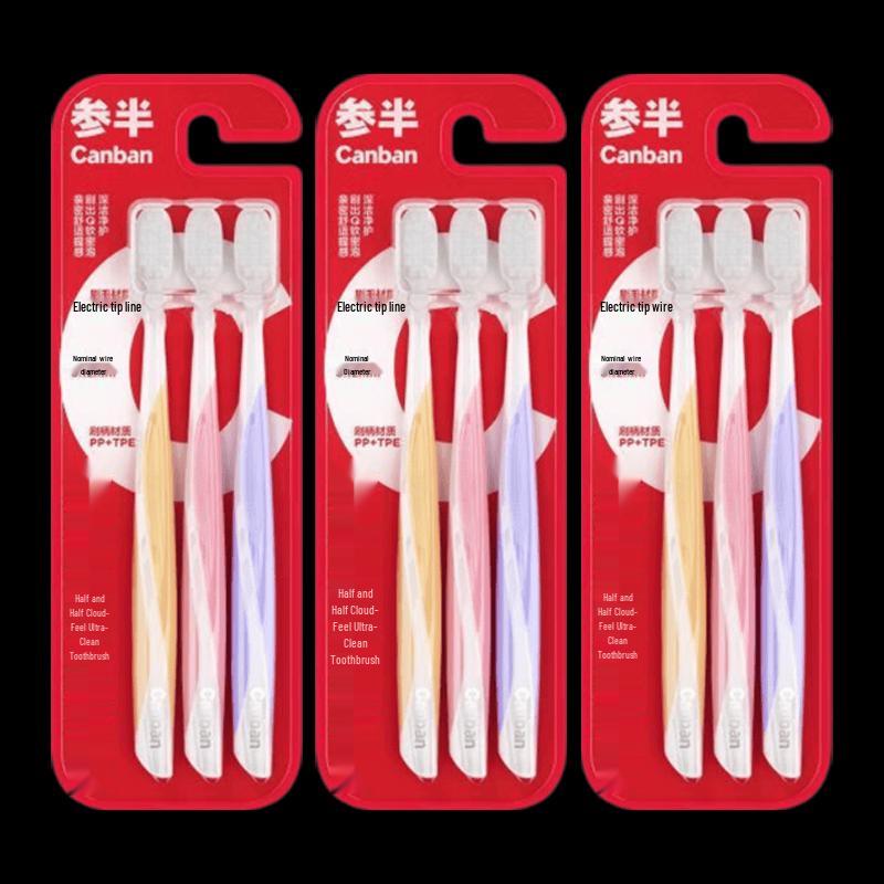 CanBan Cloud-Feel Soft Toothbrush (9-Pack)