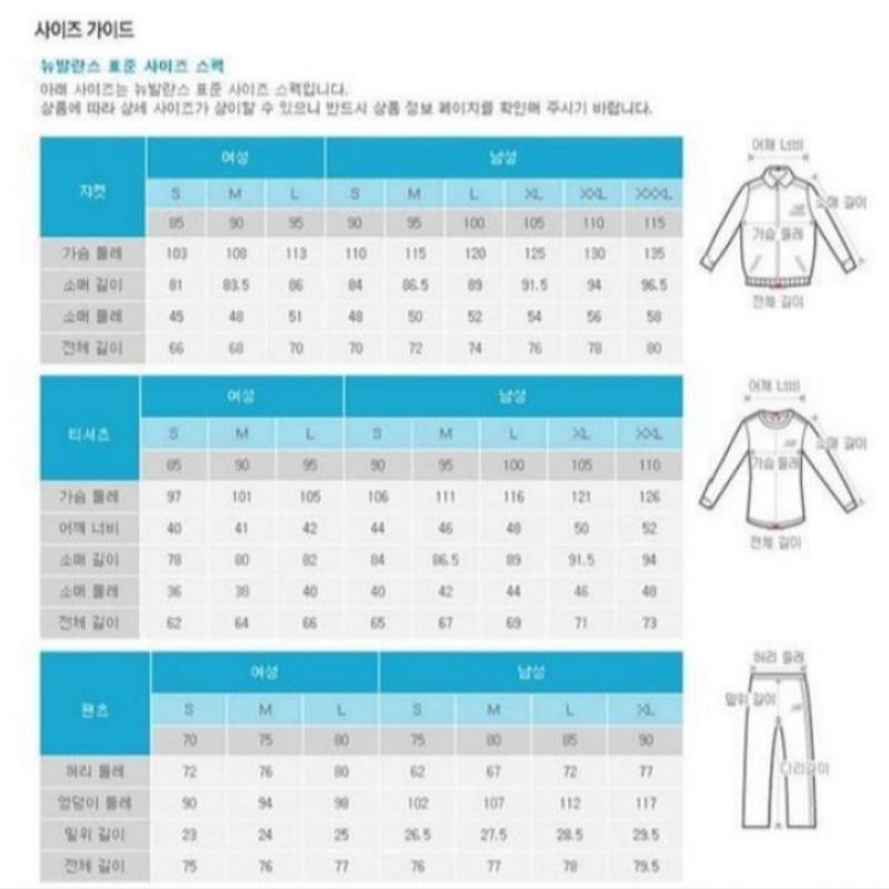 New Balance Amp33553 Athletics Linear Nbmld4s091 19  19