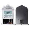 Muslim Prayer Wall Clock Calendar Alarm Clock Azan Calendar Ramadan Prayer Reminder Alarm Clock Islamic Mosque Gifts Decoration