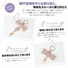 [akoyo] Reel Strap, Reel Keychain, Ribbon Bag Charm, Women's, Extendable Keychain with Reel, Pass Case, Key Holder, Detachable (Apricot)