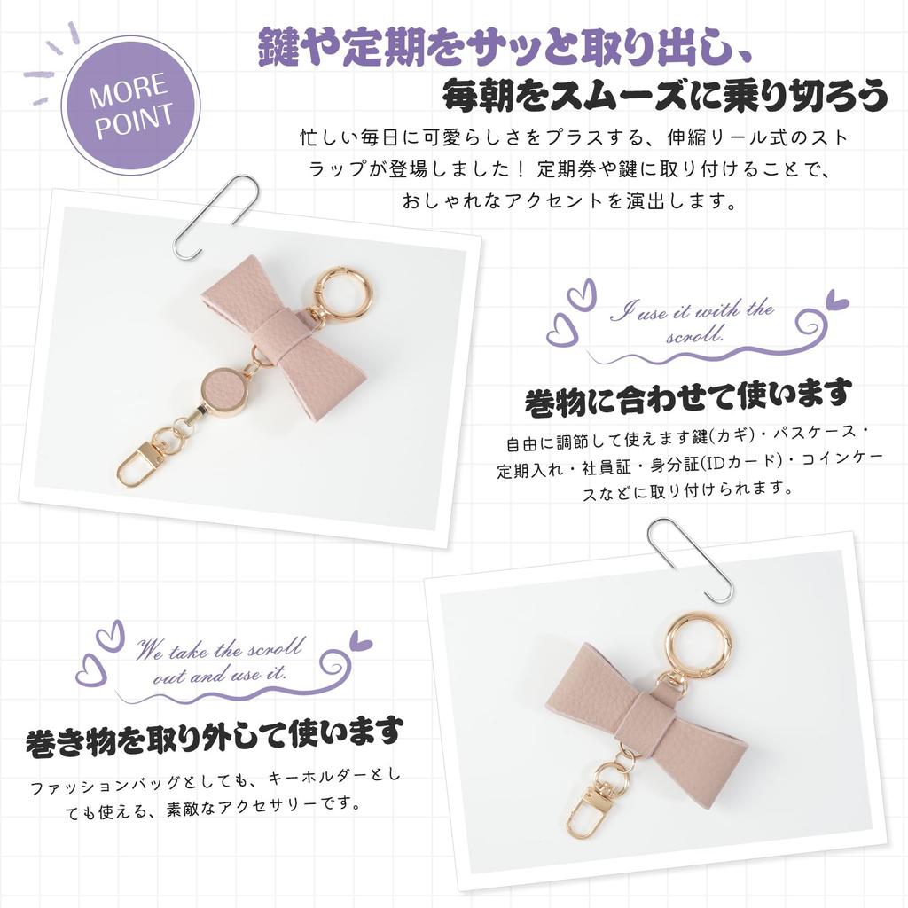 [akoyo] Reel Strap, Reel Keychain, Ribbon Bag Charm, Women's, Extendable Keychain with Reel, Pass Case, Key Holder, Detachable (Apricot)