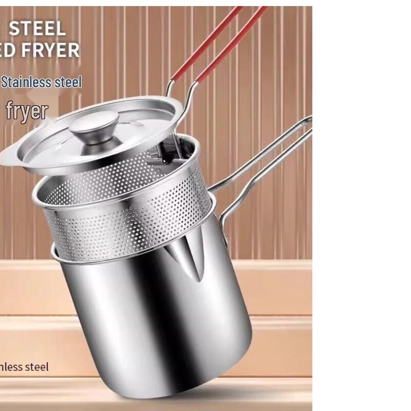 Wutuo Thickened Stainless Steel Deep Fryer Set