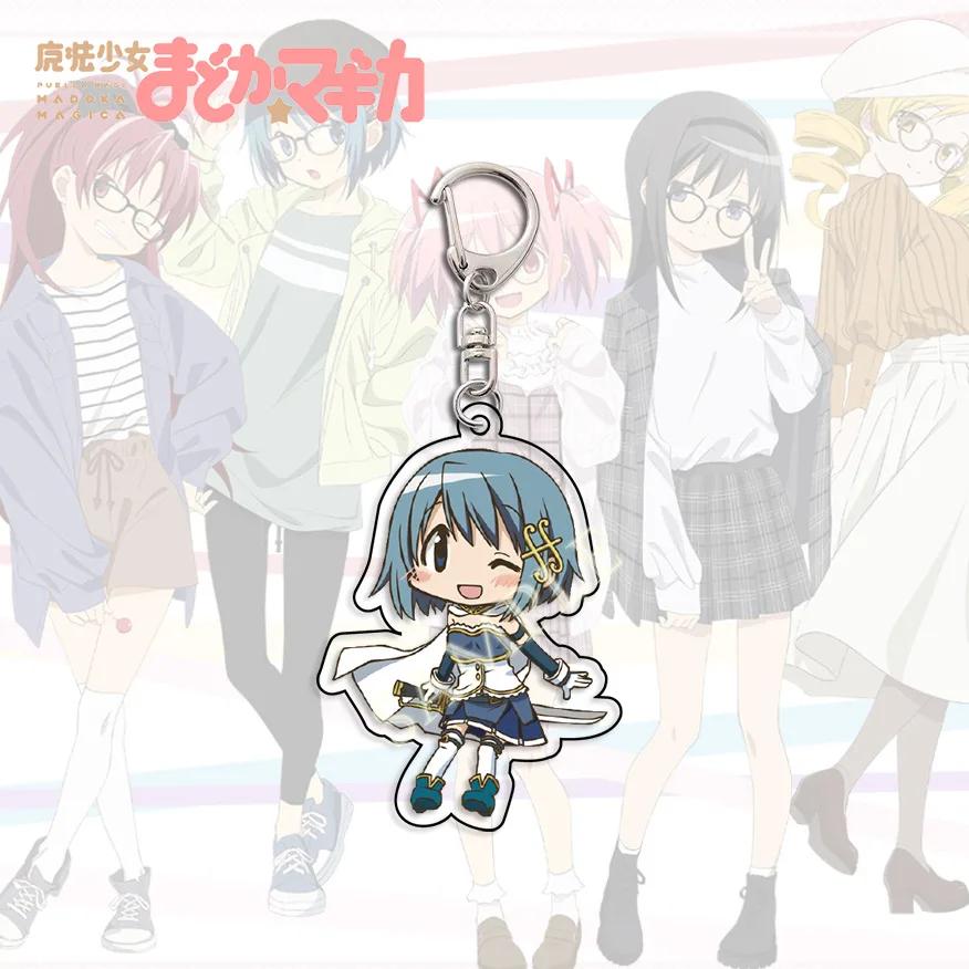Kawaii Anime Puella Magi Madoka Magica Cosplay Schlüsselanhänger Kaname Madoka Niedliche Figur Anhänger Schlüsselanhänger Tasche SchlüsselRing Ventilator Sammeln Geschenk