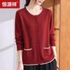 Hengyuanxiang Women's Knit Cardigan Jacket
