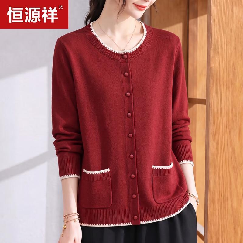 Hengyuanxiang Women's Knit Cardigan Jacket