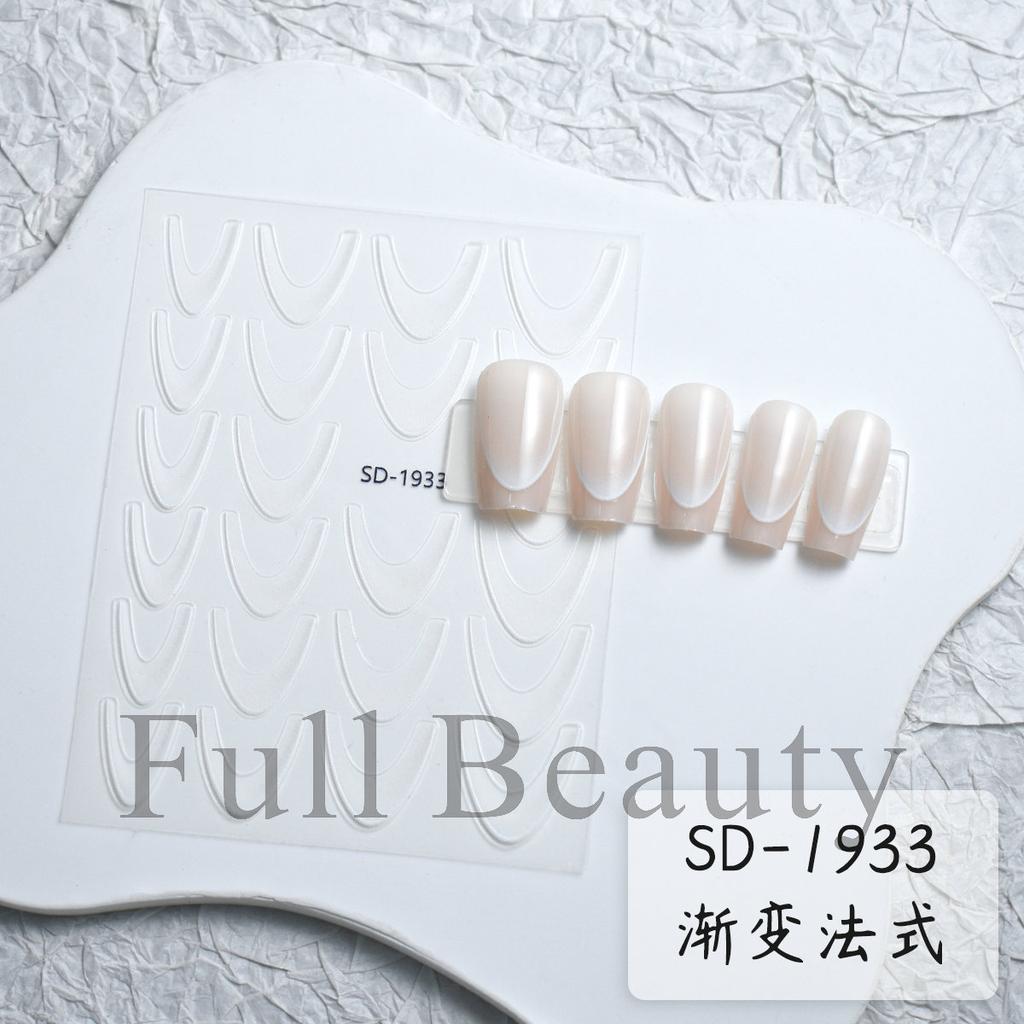 Nail Art Sticker, Anti-French Gradual Change Bronzing Hot Silver Black And White French Sticker Adhesive Nail Sticker