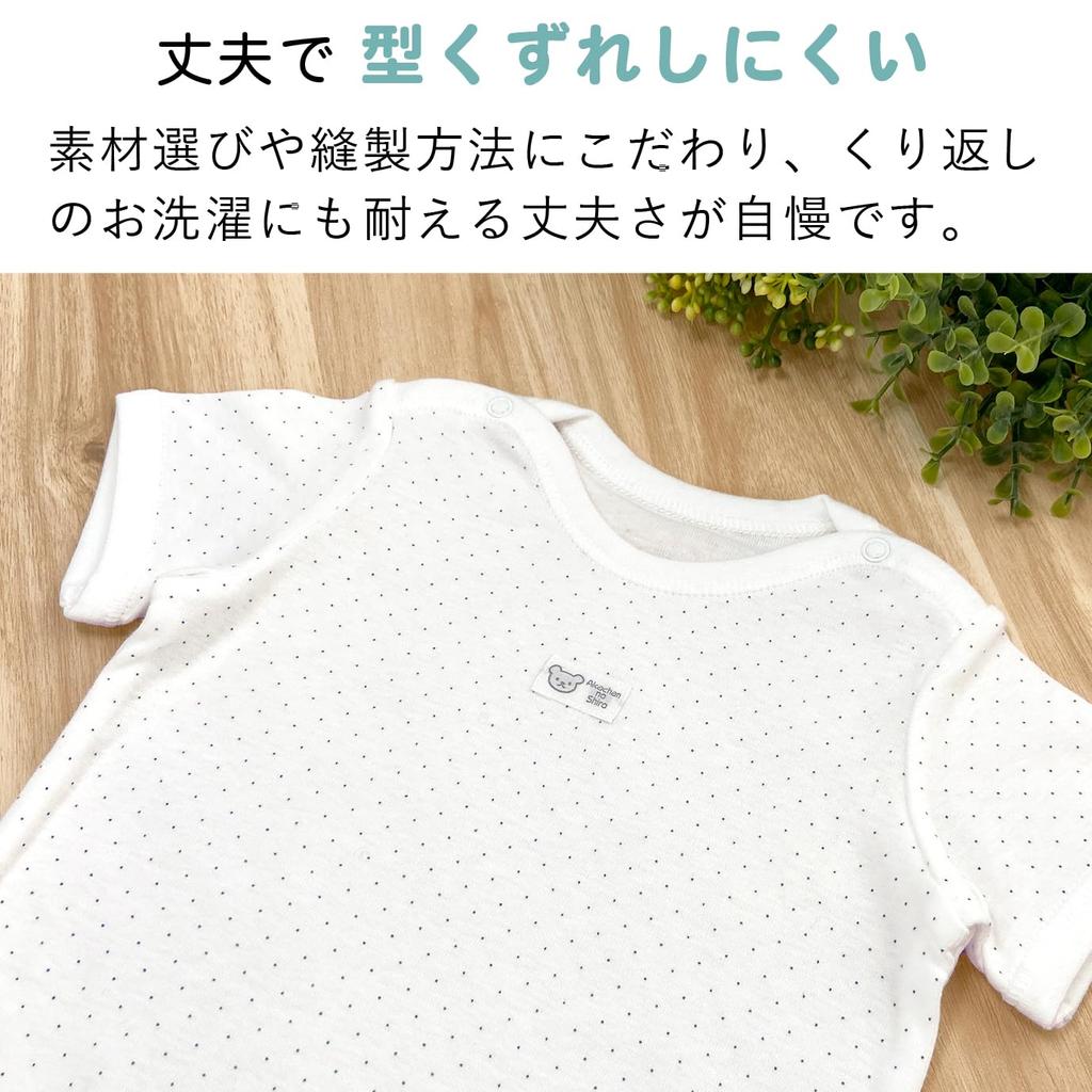 Mini Size Polka Made In Japan [Baby Castle] Off-the-shoulder All-in-one, 80, Dot, Navy,