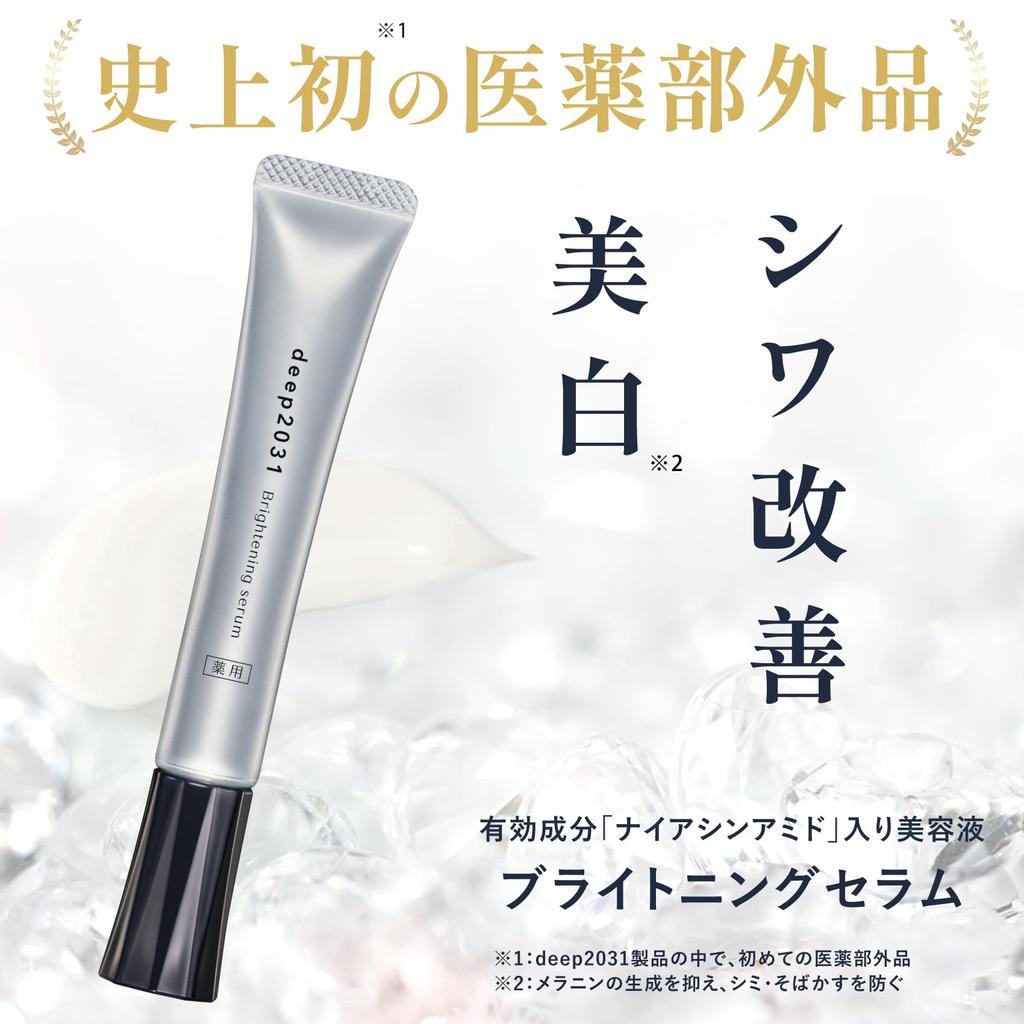 Official Recella Deep2031 Brightening Medicated Serum with Wrinkle Sensitive for Men and Women Dr. Serum, 20ml, Quasi-drug, Niacinamide, Whitening,