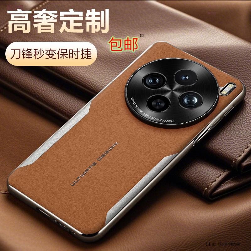 Applicable to vivox200pro mobile phone case lens all-inclusive promini anti-drop Internet celebrity 100s business Y300 leather case