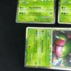 Pokémon Trading Card Legend Mega Yanma Holo Set 3-Card