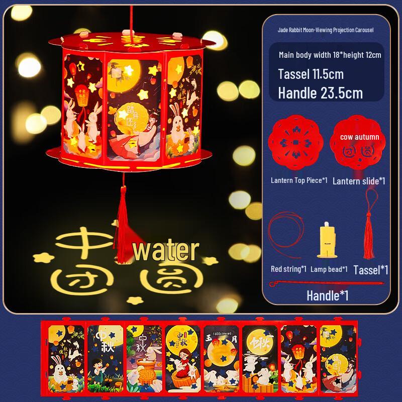 VANNY LOVE Mid-Autumn Festival Handheld Luminous Lanterns