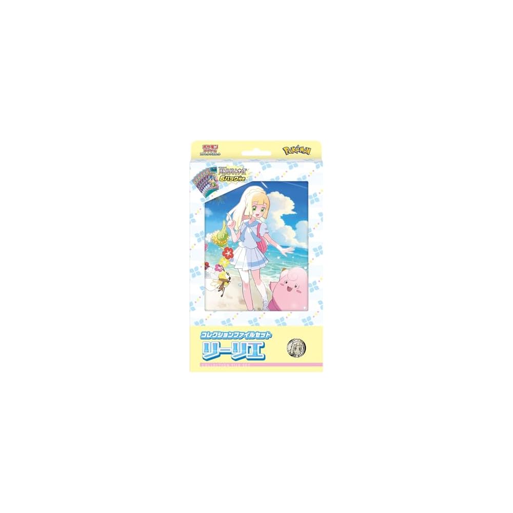 

Pokemon Collection File Set Scarlet and Violet Lillie 3 Ring Binder with Sleeves for Trading Cards