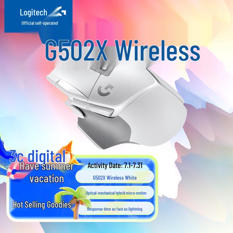 

Logitech G502 X LIGHTSPEED Wireless Gaming Mouse
