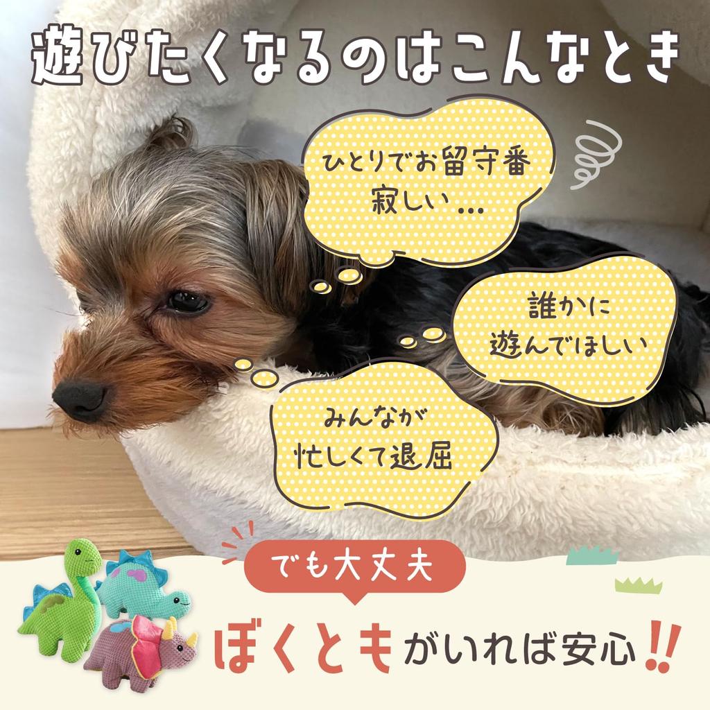 FOily TOily Hundeleke Tyggelke Slitesterk Hund Plysjleke Lager Lyder Tannbørsting Dra Liten Middels Hund Gave Bokutomo Dinosaurserien