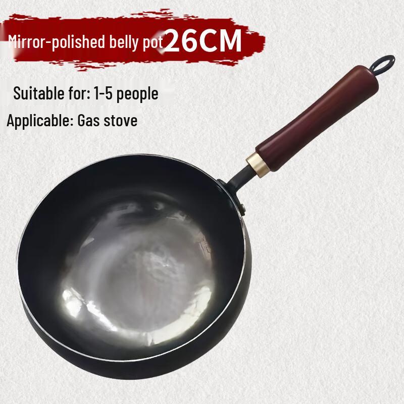 

ZISIZ Handmade Mirror-Finish Deep Wok