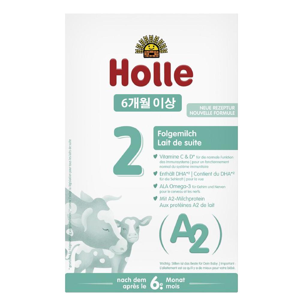 Holle A2 Stage 2 400g
