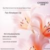 Chando Snow Skin Brightening Body Lotion