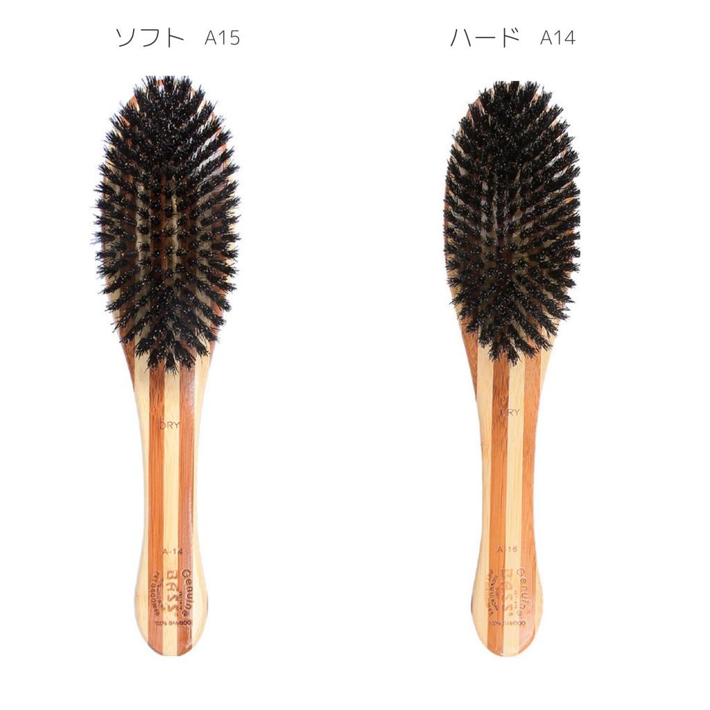 BASS Wildschweinbürste Weich