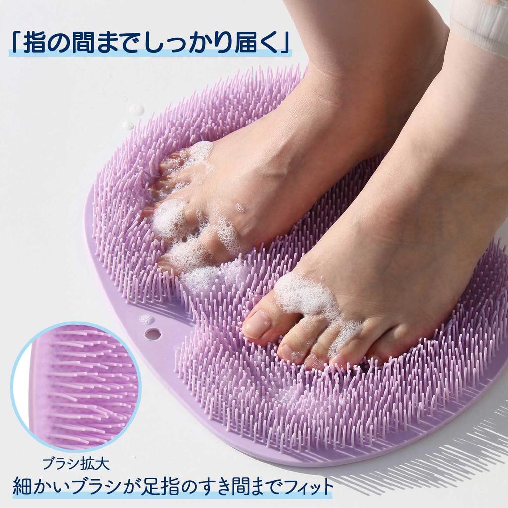 KOKUBO Foot Washing Mat with Refreshing Foot Care Brush with Suction Cleans Between and Combats Foot (Lavender, Cup) - Toes, Exfoliates, Odor. (94185)