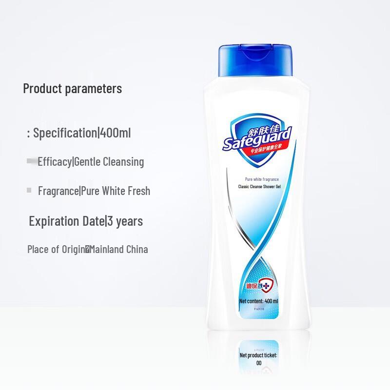 Safeguard Classic Pure White Fragrance Shower Gel