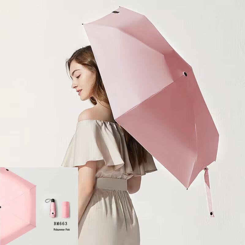 Banana Umbrella Compact Five-Fold UV Protection Rain/Sun Umbrella