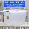 Hengda 80L Transparent Plastic Storage Box