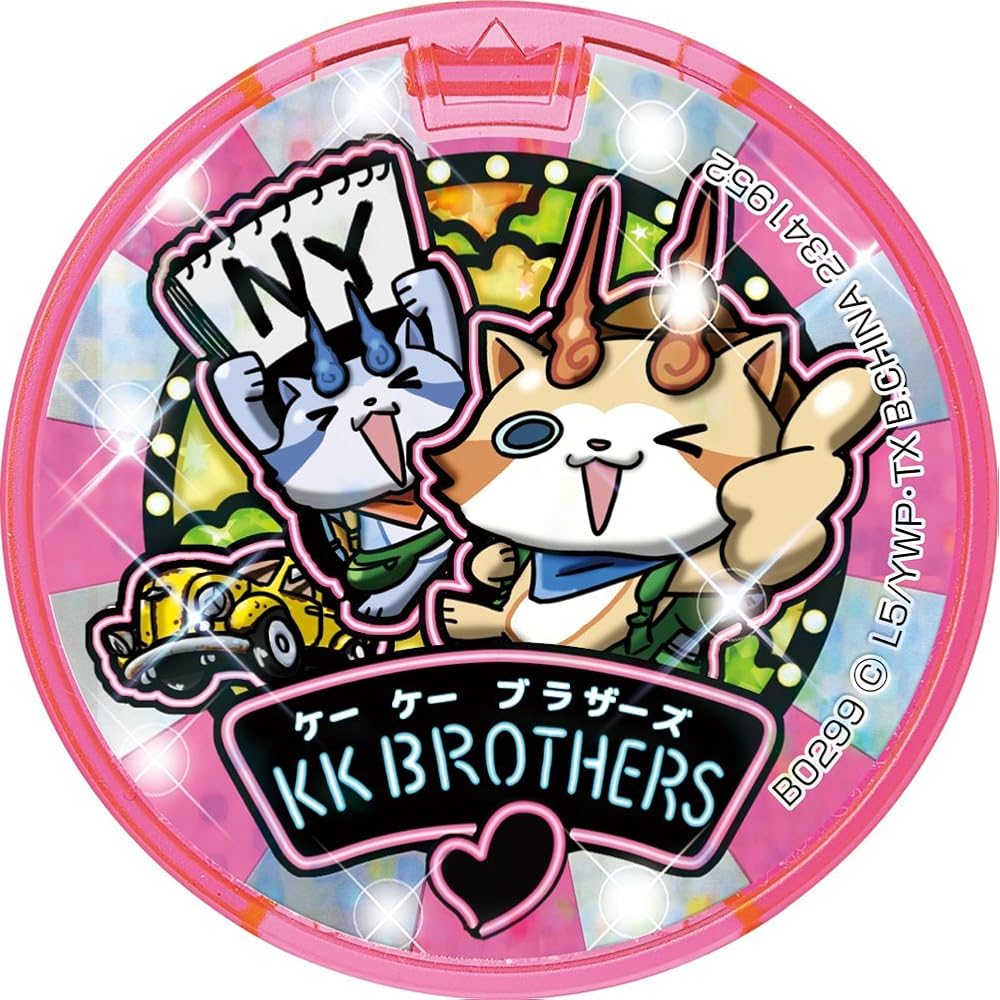 Yo-kai Watch 3 Sushi ([Bonus] Limited “Yo-kai Dream Medal” and “KK Brothers Medal” included) - 3DS