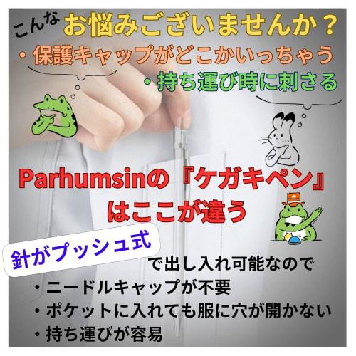 Parhumsin Marking Pen, Marking Needle, Knock-Type, Super Hard, Precision Tool for Plastic Models, Includes Refills (Scribe Pen)