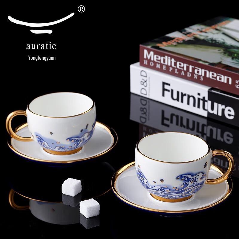 Yongfengyuan Pearl of the Sea Blue Ceramic Tea/Coffee Cup Set