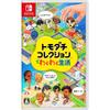 Tomodachi Collection Exciting Life -Switch