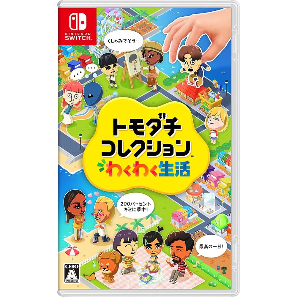 Tomodachi Collection Exciting Life -Switch