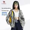 Unisex Camouflage Quick-Dry Casual Jacket