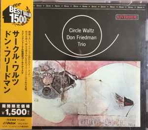 

CD DON FRIEDMAN TRIO - Circle Waltz VICJ41241 Riverside Recor 2005 Japan Jazz Used