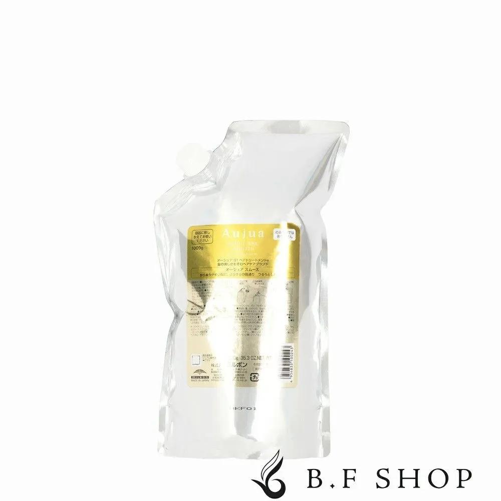 Milbon Ojuah Smooth Hair Treatment 1000g