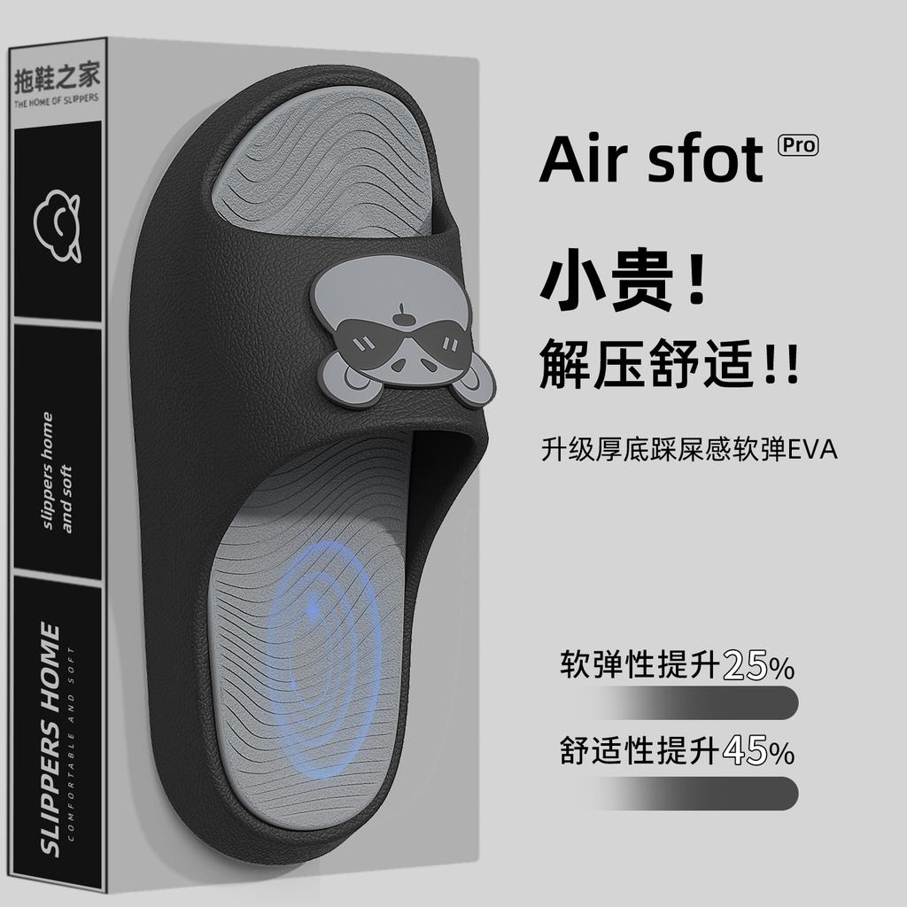 Slippers summer outer wear new indoor home eva non-slip and deodorant thick-bottomed cool slippers