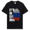 IT'S IN MY DNA Russia Flag Russian T-Shirt Graphic Sayings Quote Apparel Gifts Oversized Tshirt