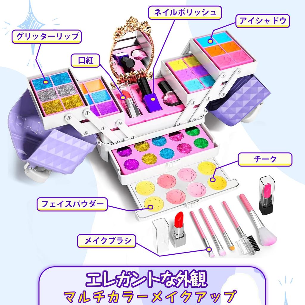 Opard Makeup Set for Set with Toy and Storage Perfect Gift for Girls Ages and Elementary School Cute Black and Pink Makeup Kit with Nail and Brushes