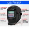Xian Auto-Darkening Welding Helmet