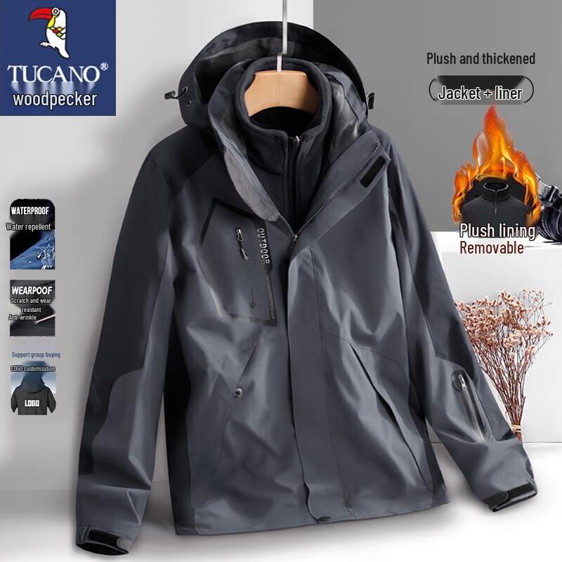 Tucano Men's 3-in-1 Outdoor Hooded Jacket