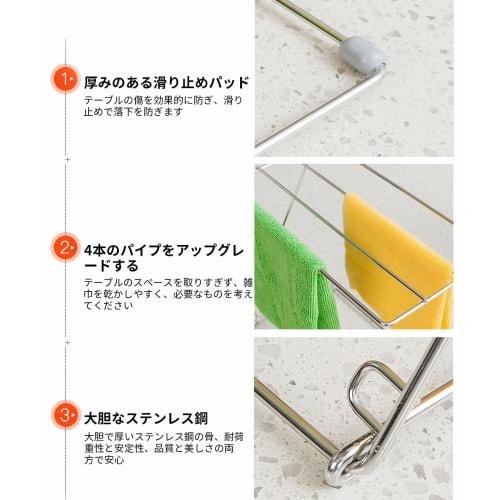 YTCYKJ Towel Rack, 1-Piece Set, Towel Holder, Dish Drainer, Dishcloth Hanger, Dishcloth and Mop Holder, Sponge Holder, Stand-Type, Multifunctional, Cl