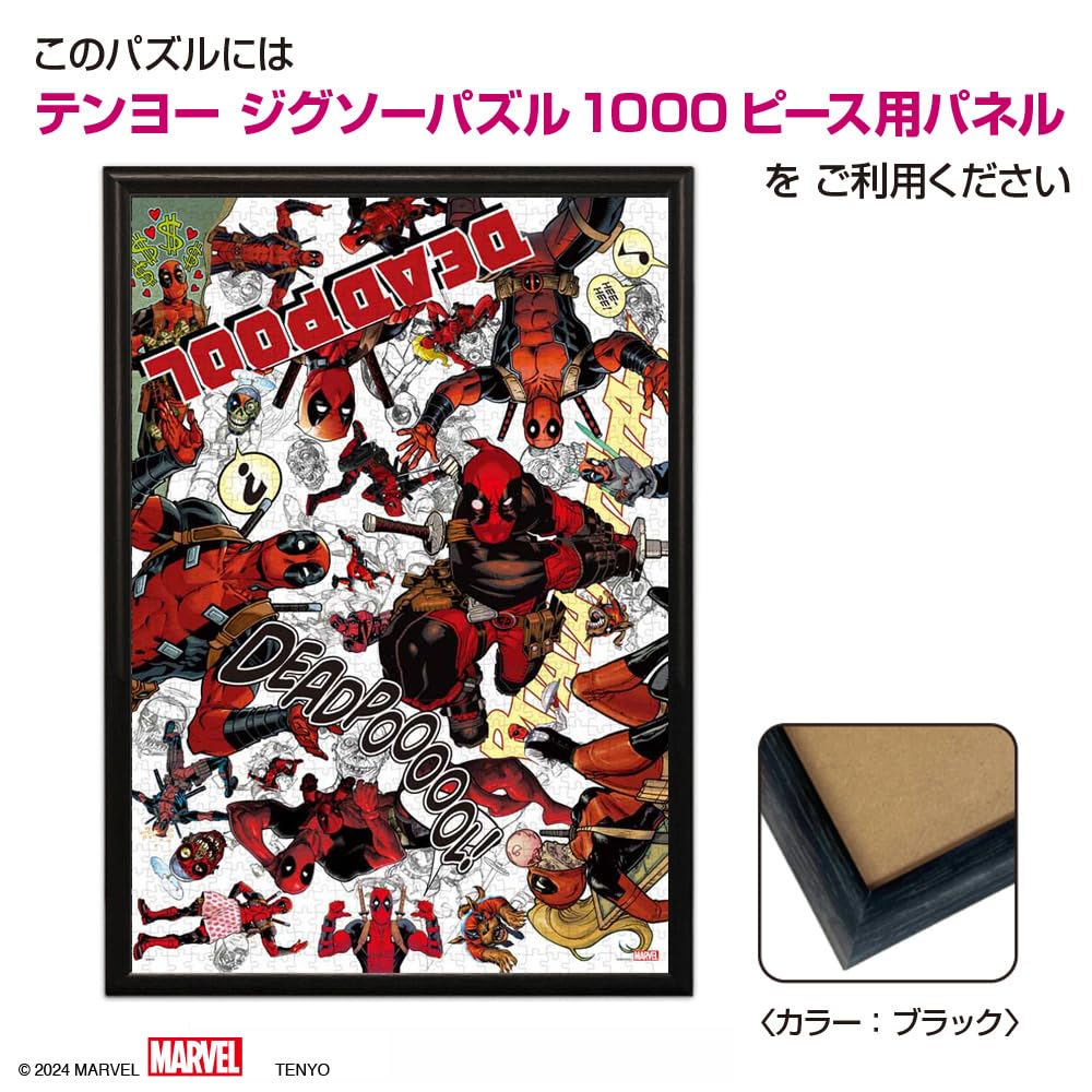 Tenyo (Tenyo) [Made in Japan] 1000-Piece Jigsaw Puzzle Marvel Deadpool (51x73.5cm) R-1000-640, Includes Glue, Spatula, and Service Card