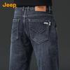 Men's Loose Straight Business Casual Jeans