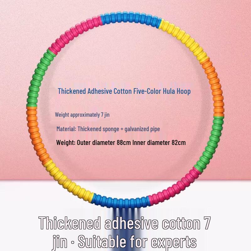 

Weighted Fitness Hula Hoop